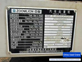 شراء رافعة Zoomlion 25V مستعملة / 5 شراء رافعة Zoomlion 25V مستعملة / 5